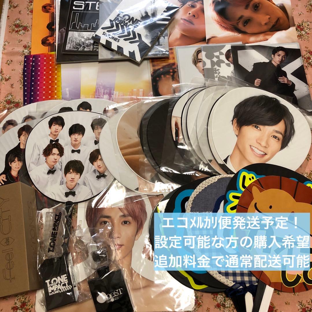 SixTONES 田中樹 うちわ エロハン ペンライト クリアファイル 大量