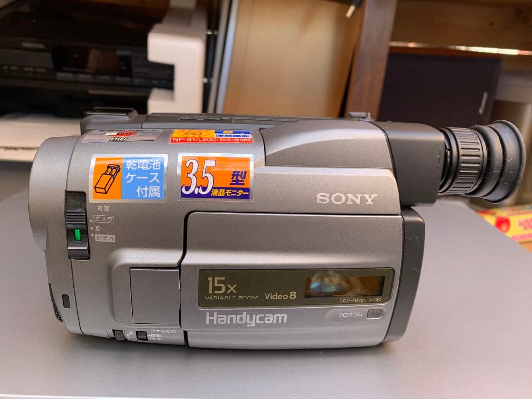 ☆SONYの液晶8ミリビデオカメラ・CCD-TRV20