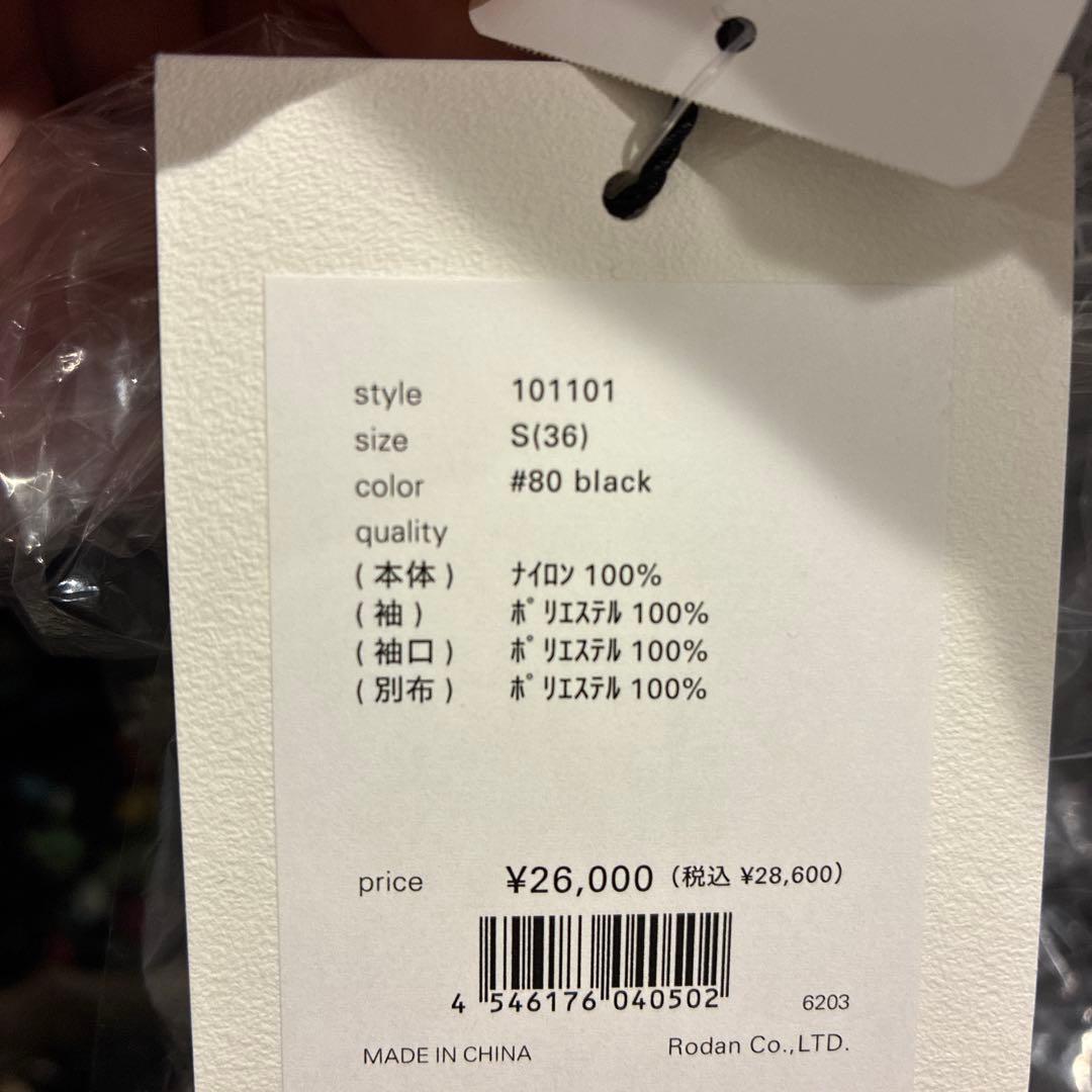 【新品・タグ付き】kaene パーティードレス　黒　Ｓ（36）