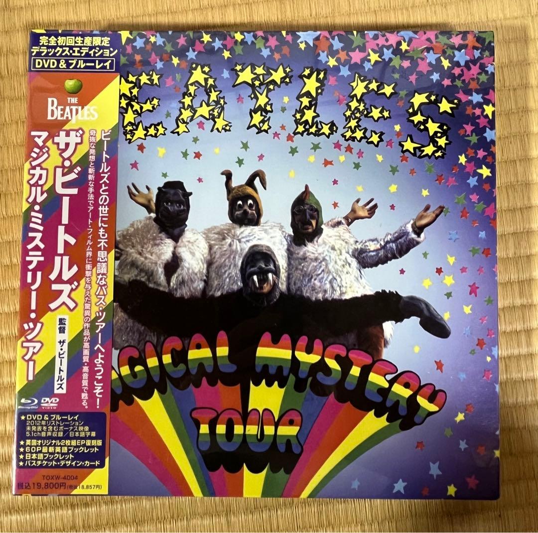 the beatles マジカル・ミステリー・ツアー