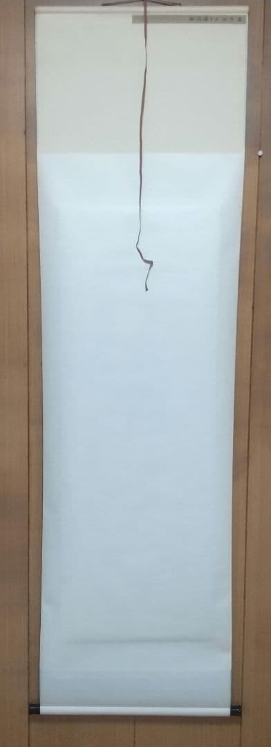 掛け軸 二玄社「明 仇英 仙山樓閣圖」 中国画 解説付