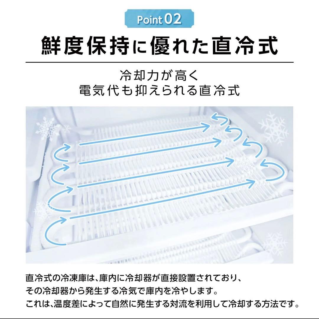【新品】冷凍庫 60L スリム 小型 省エネ 大容量 サブ冷凍庫 直冷式 2台目