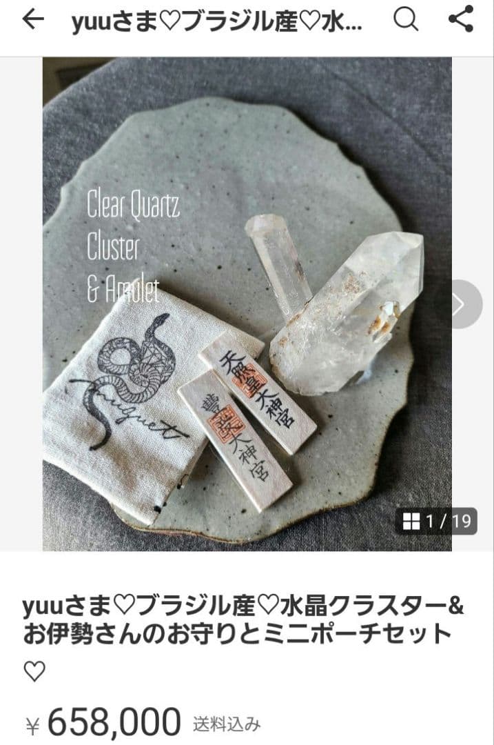 C♡yuuさま♡