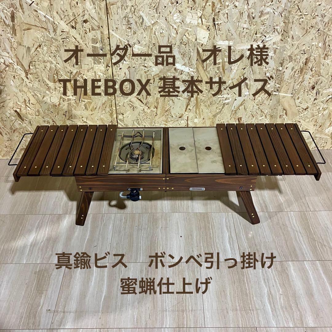 オレページ