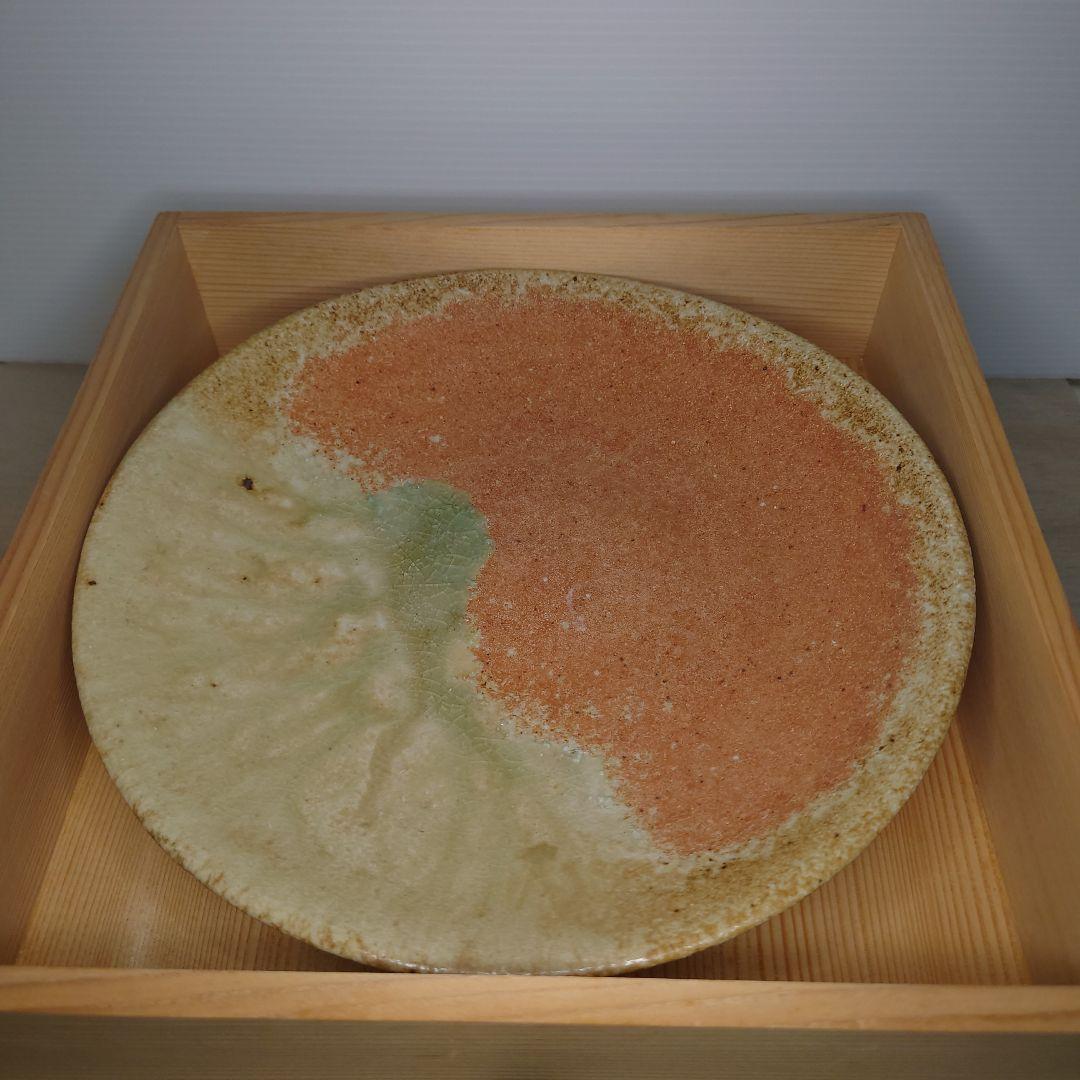 茶道 菓子皿 盛り皿 信楽焼 作家物