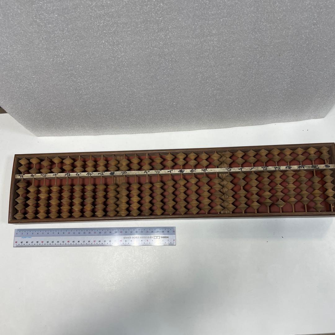 骨董　大津算盤　引き出し式　木箱入