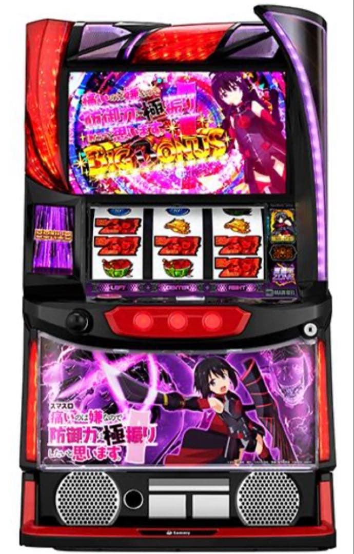 スマスロ 防振り