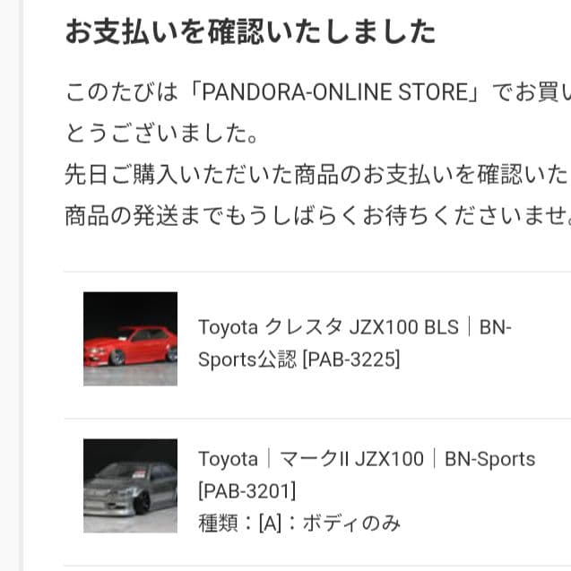 JZX100クレスタ マークII ピンク色