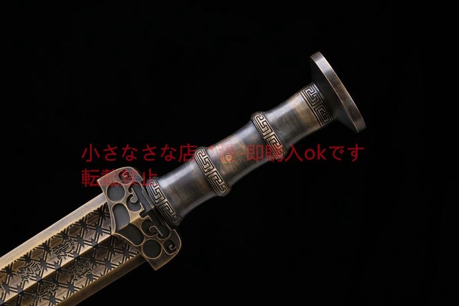 越王勾践剣-黄銅 古兵器 武具　刀装具　日本刀　模造刀 居合刀