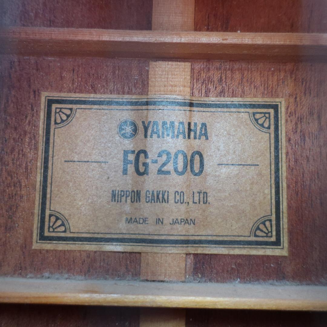 弦交換 YAMAHA FG-200 アコースティックギター グリーンラベル