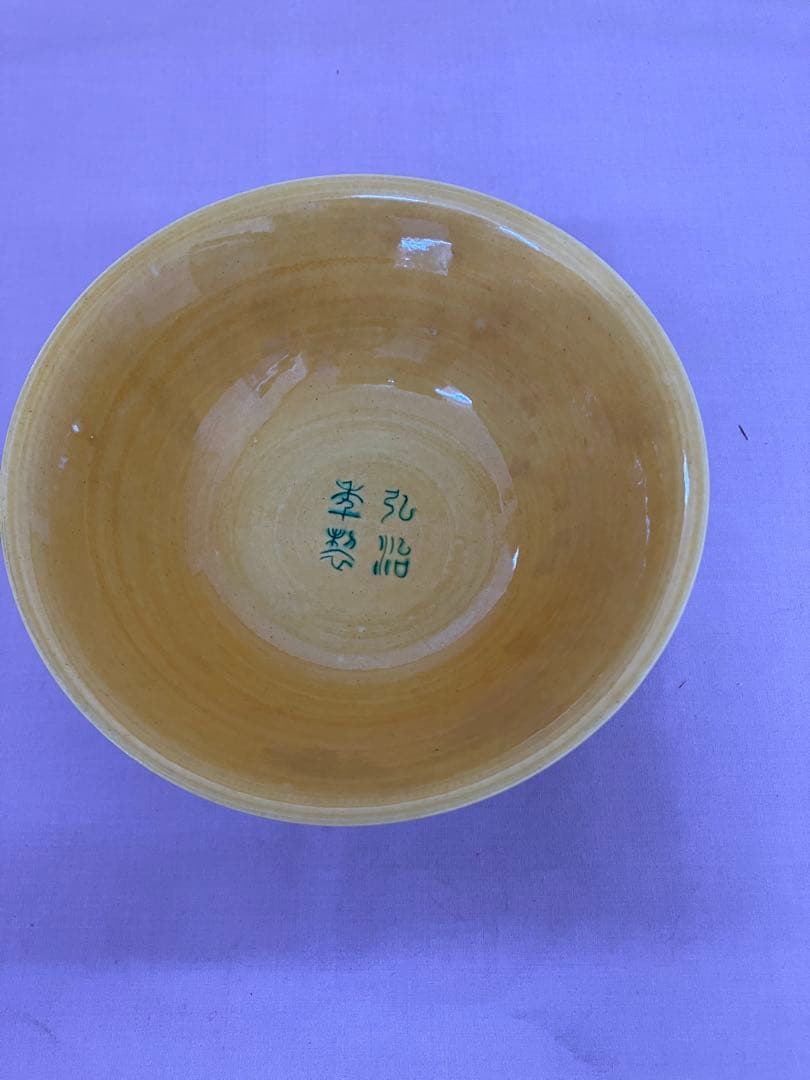 茶碗2点