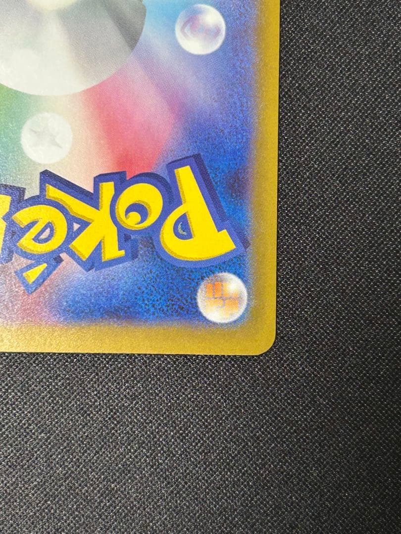 ニャースex SAR