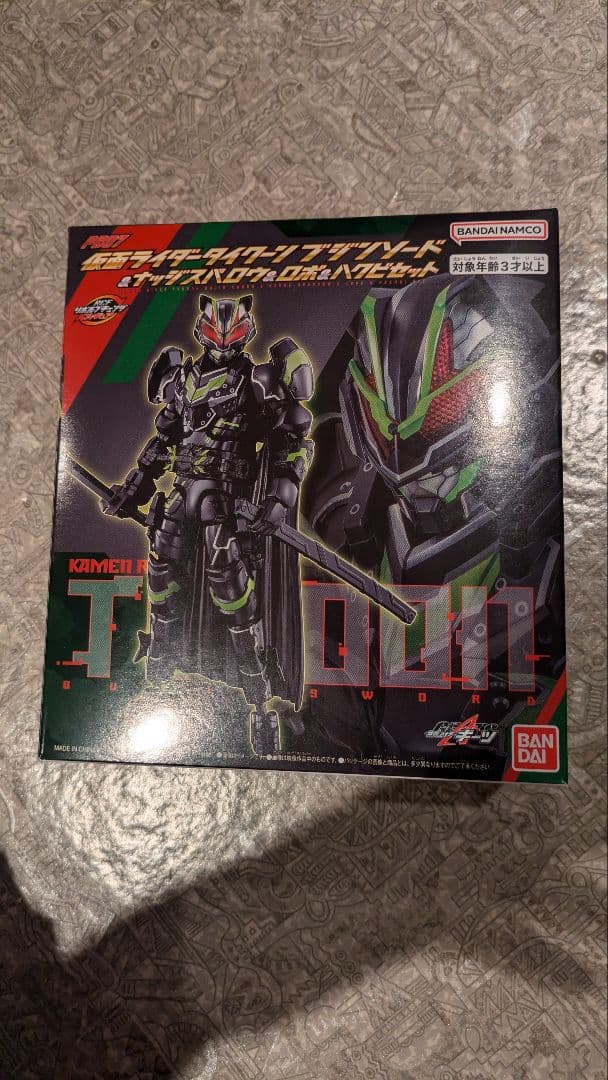 RCF 仮面ライダータイクーン ブジンソード　リボルブチェンジフィギュア