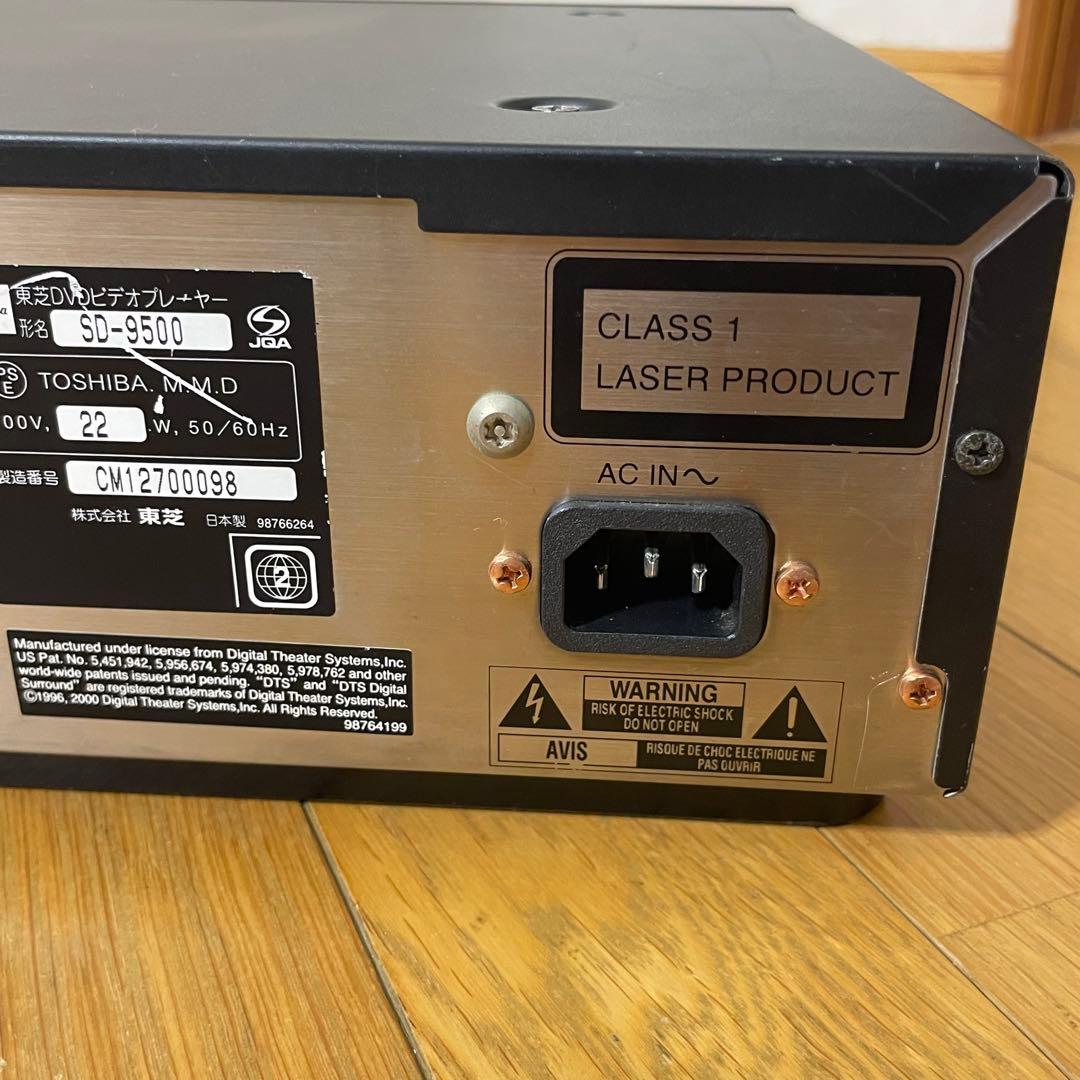 東芝 DVD SD-9500 TOSHIBA　 オーディオプレーヤー DAC