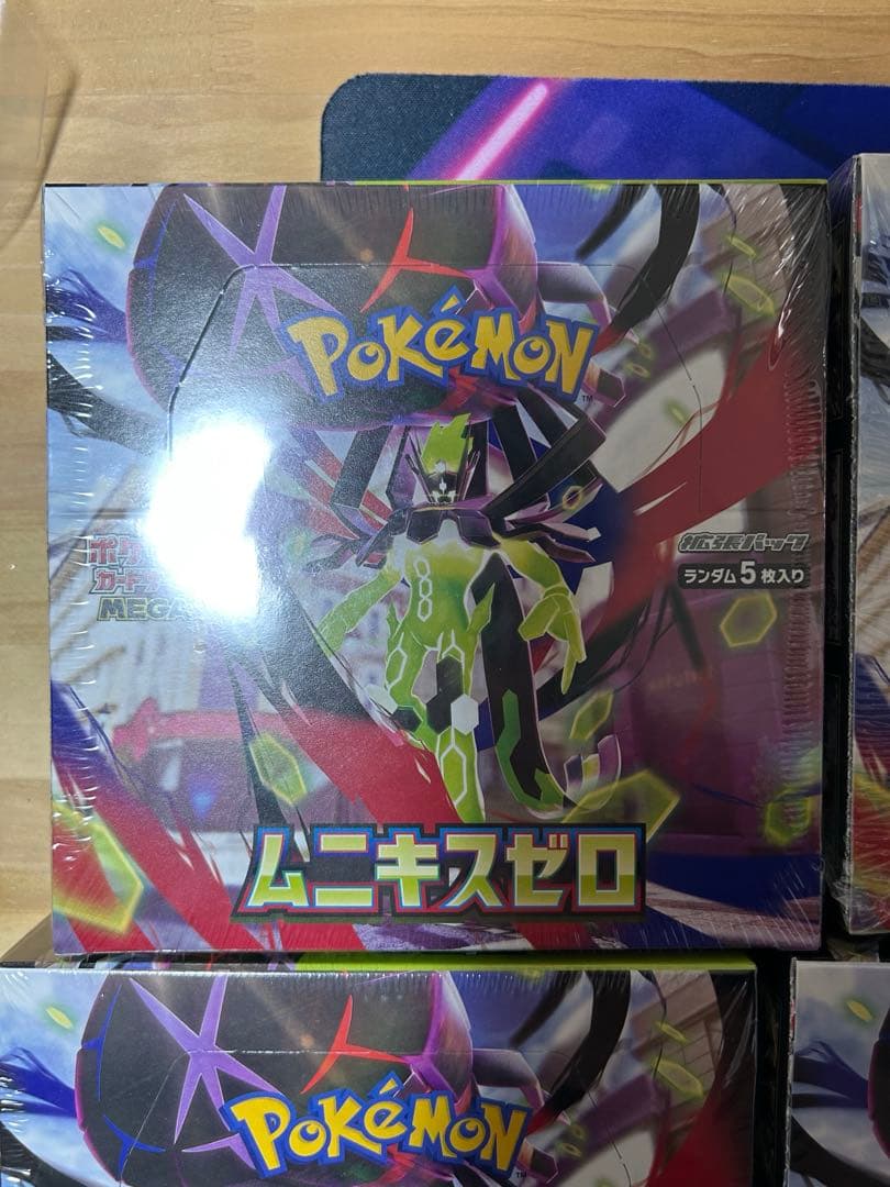 ムニキスゼロ　ボックスまとめ売り　シュリンク付き