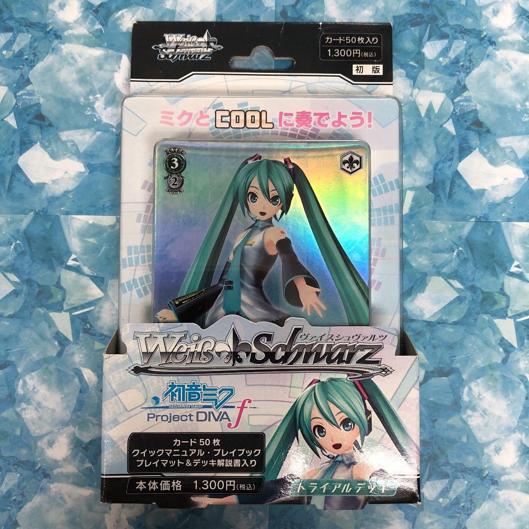 ヴァイスシュヴァルツ　初音ミク　初版　トライアルデッキ