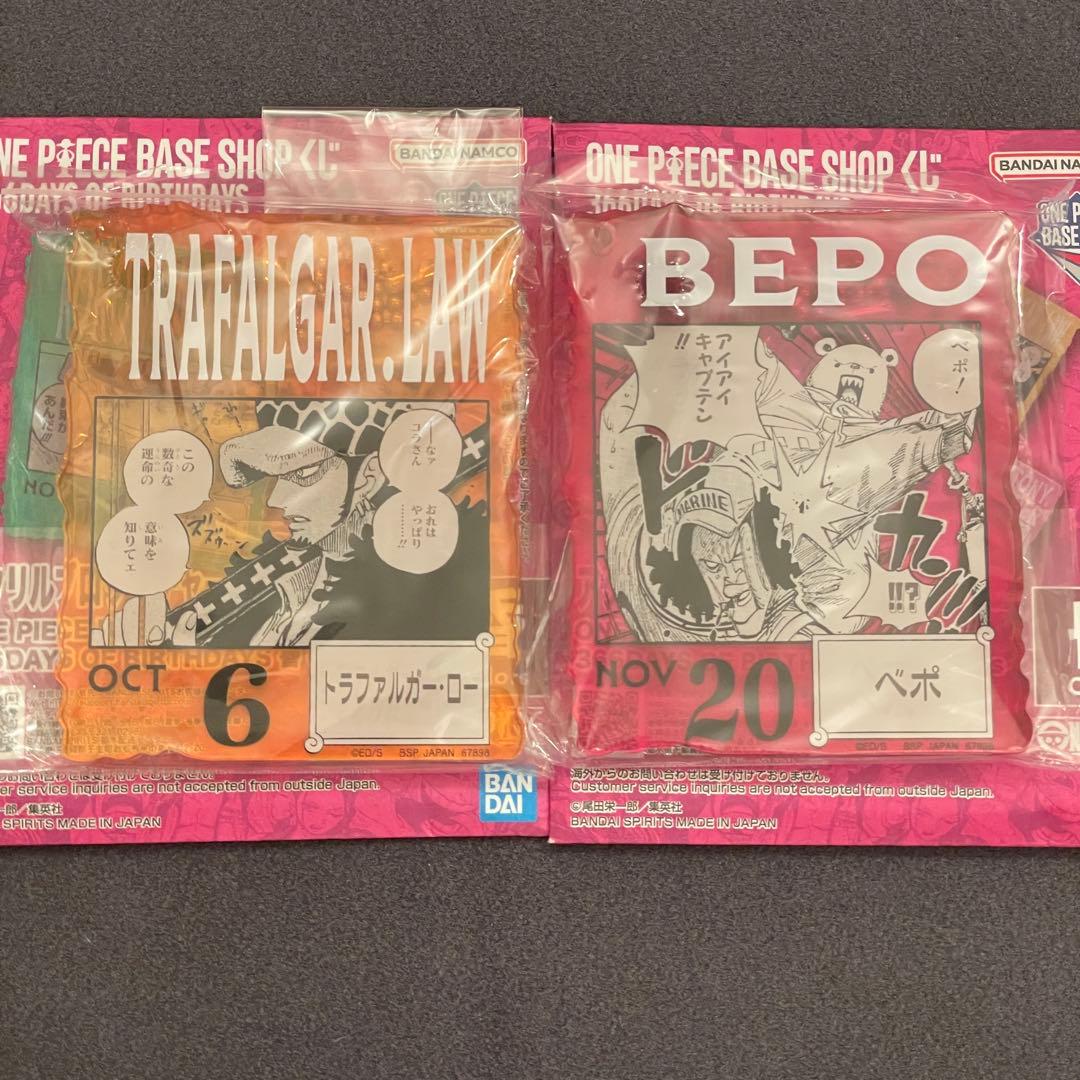 ONE PIECE BASE SHOP くじ　ロー　ベポ　アクリルブロック