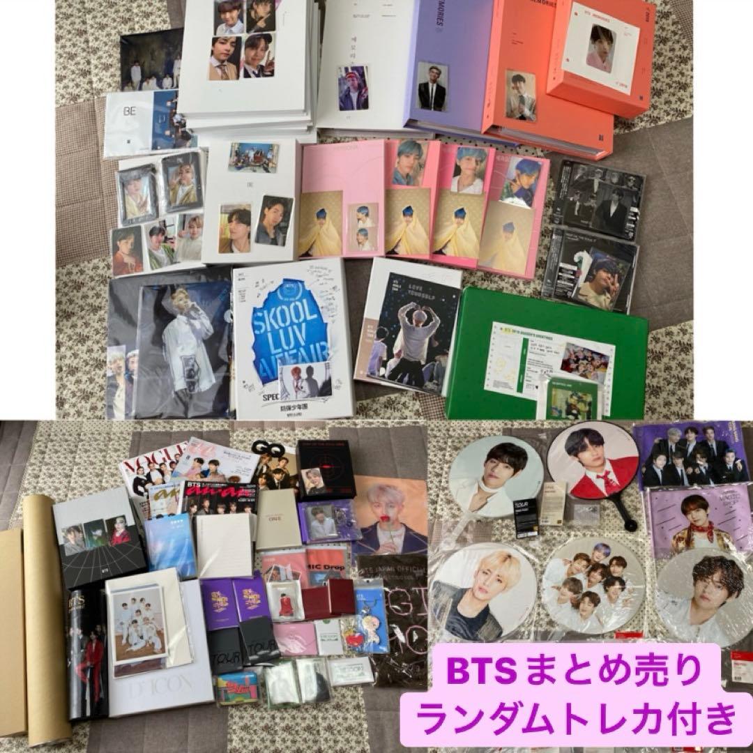 BTS 防弾少年団 公式 DVD Blu-ray グッズ 新品未開封多数