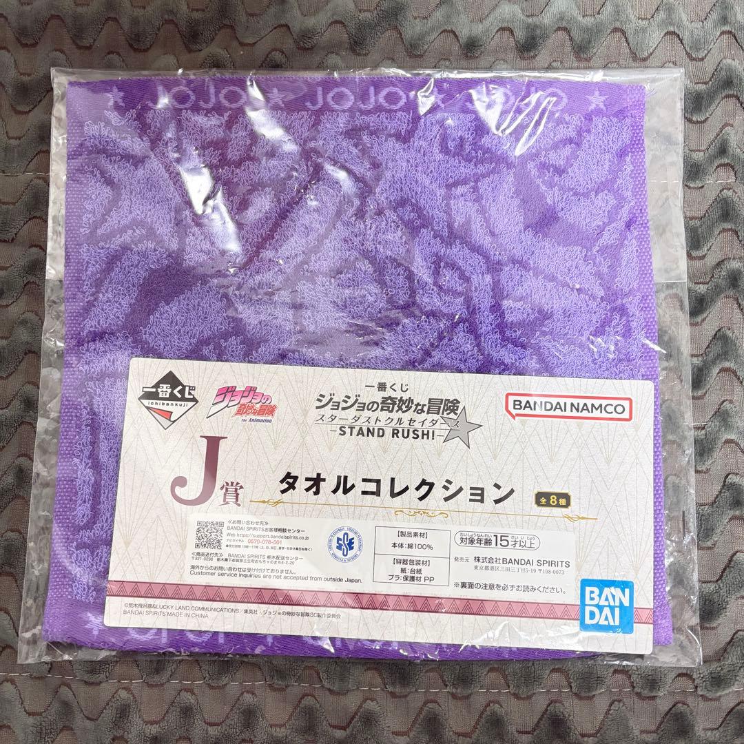 ジョジョ 一番くじ Ｃ賞 DIO Ｆ賞 ポルナレフ フィギュア 4点セット