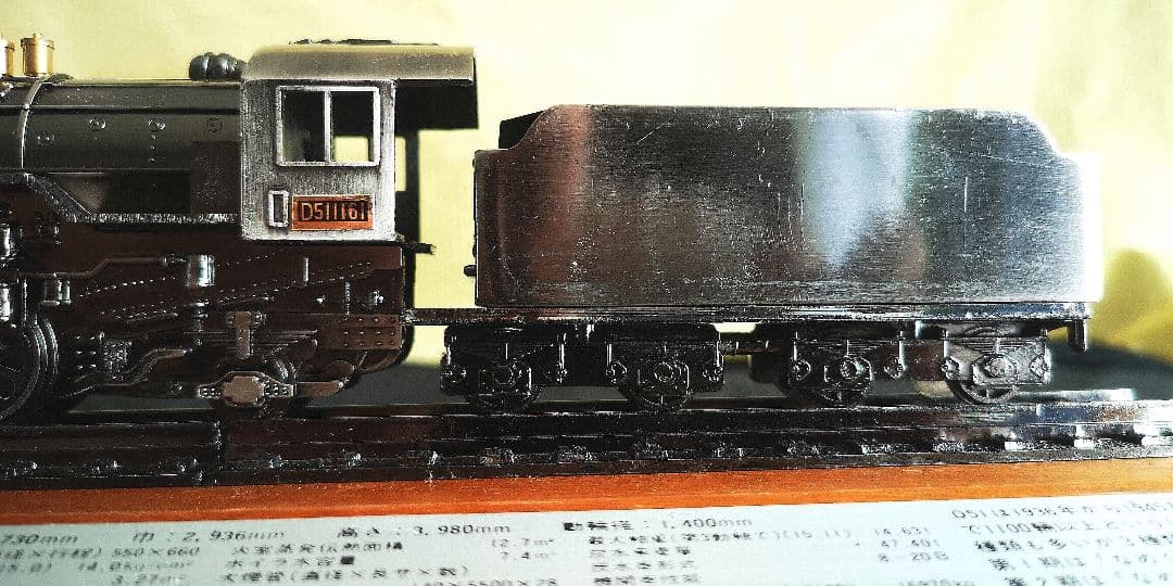 D51型蒸気機関車（1/60模型）デゴイチ（ケース付き）