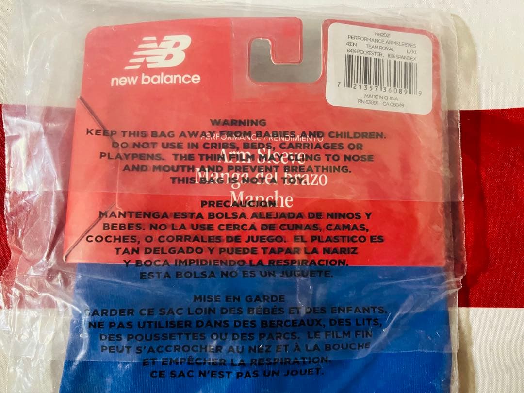 大谷翔平着用 New Balance アームスリーブ ブルー L/XLサイズ