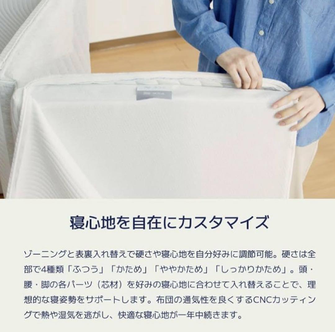 専用
