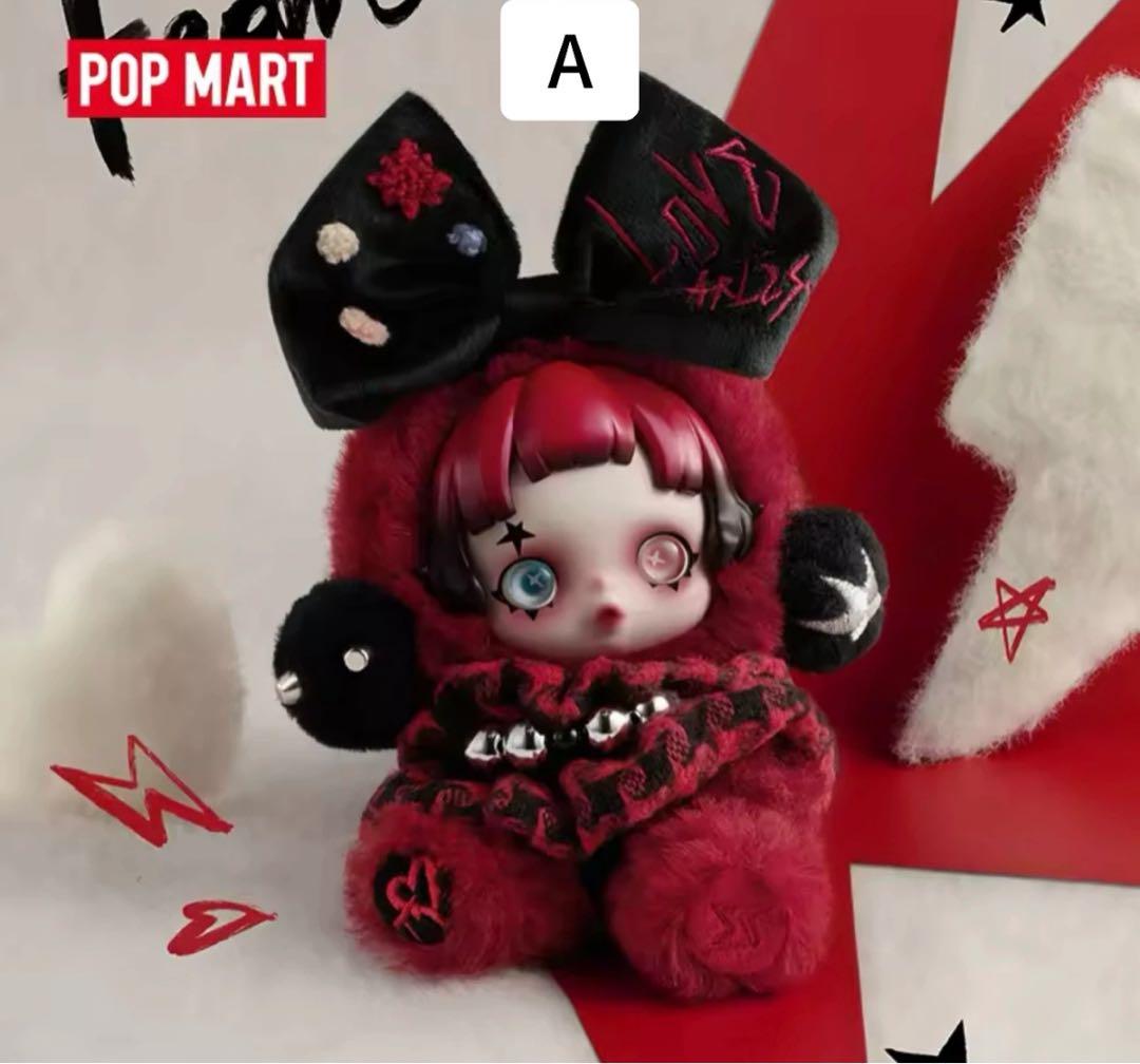SKULLPANDA ヨーロッパ限定 ぬいぐるみペンダント