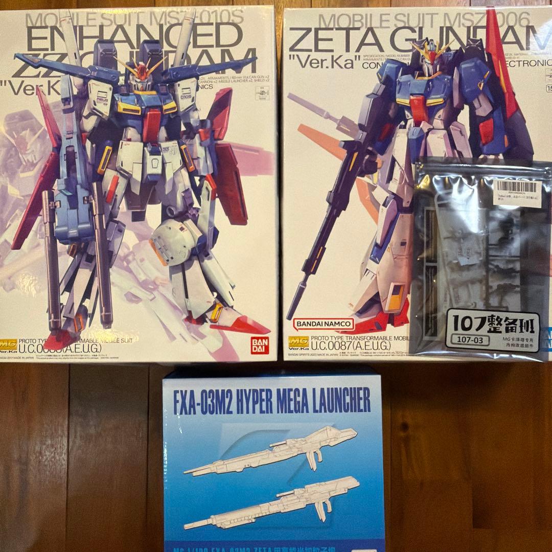 MG 強化型ZZガンダム＆Zガンダム　メガバズーカランチャー　セット　未組み立て