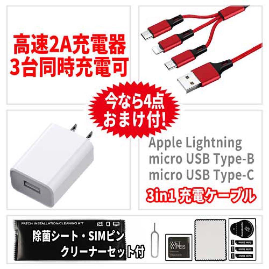 SIMフリー Google Pixel 8Pro 128GB オブシディアン