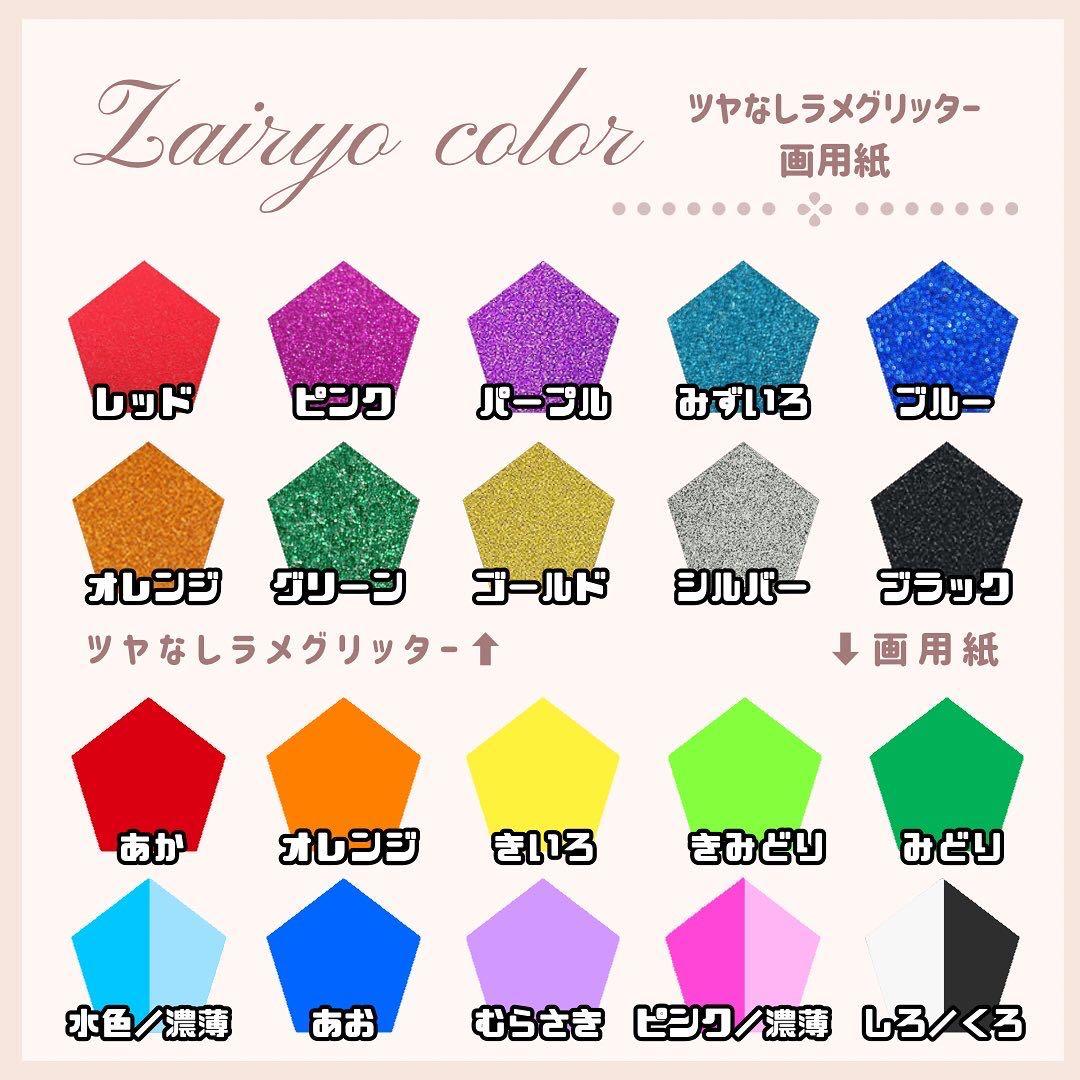 37☆★うちわ文字 オーダー
