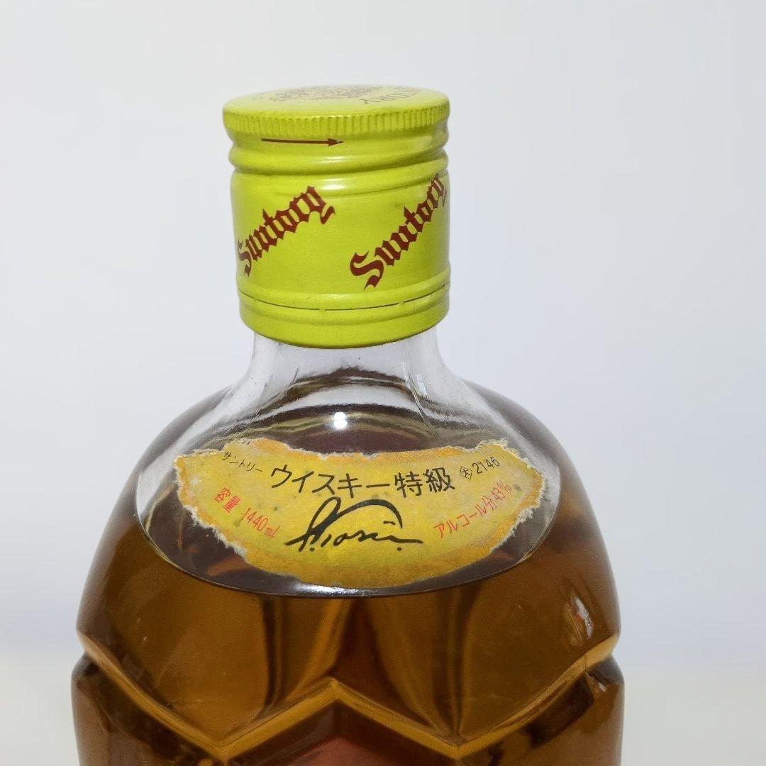 【２倍の内容量！】サントリー ウィスキー角瓶特級ベリーレアオールド　1440ml