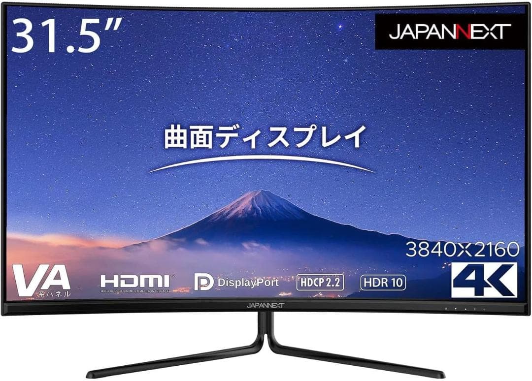 ゆー JAPANNEXT 31.5インチ 湾曲モニター 4K