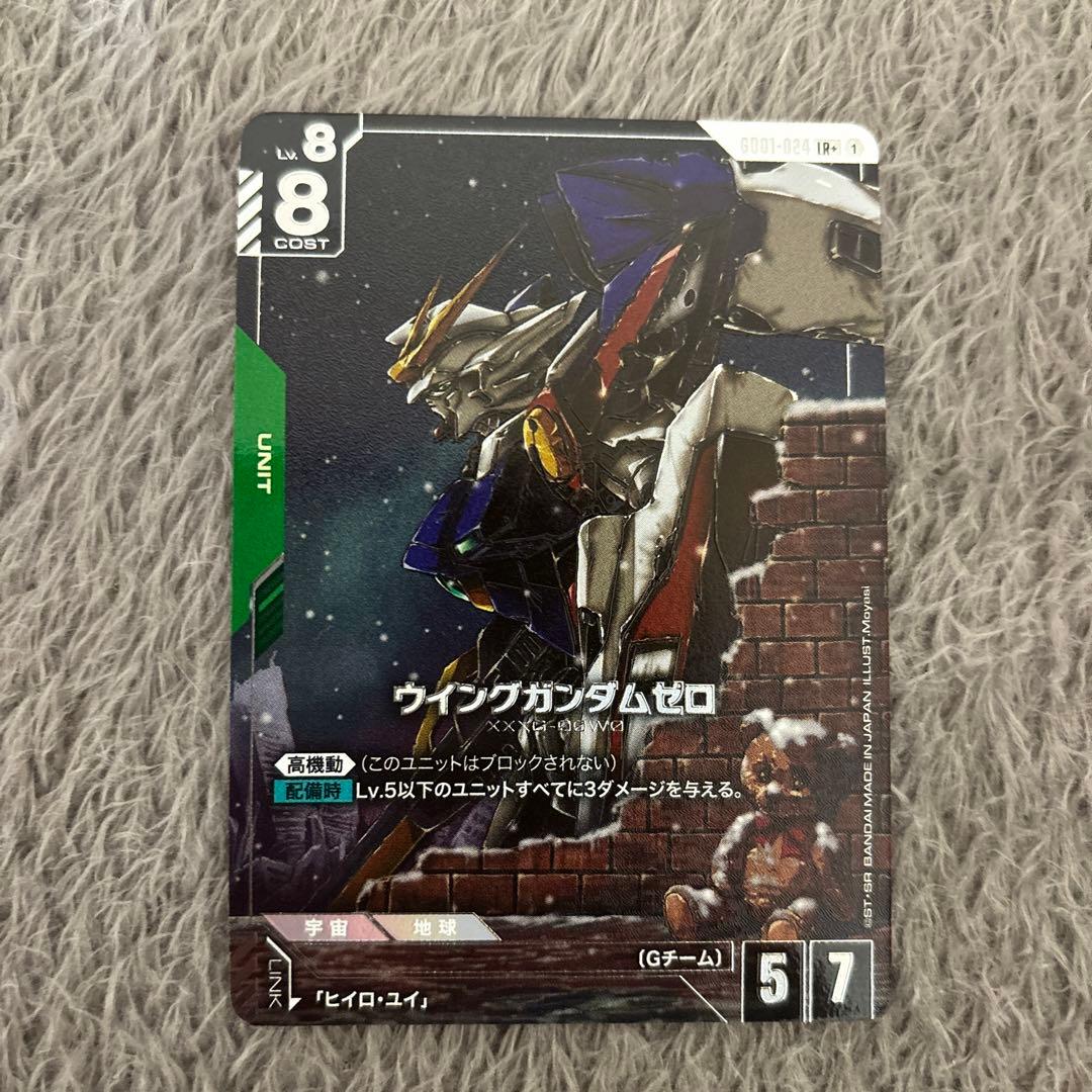 2点セット