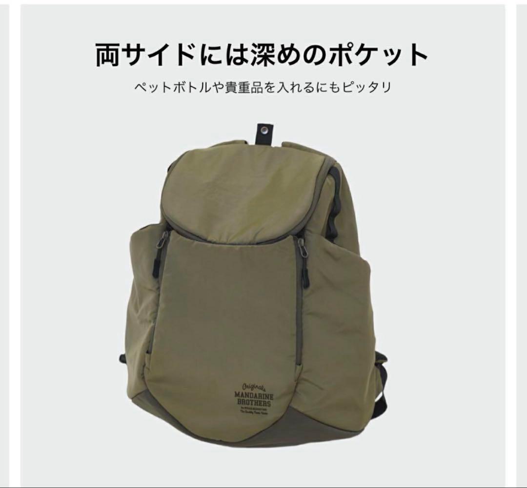 MANDARINE BROTHERS 犬用キャリーバッグ ブラック