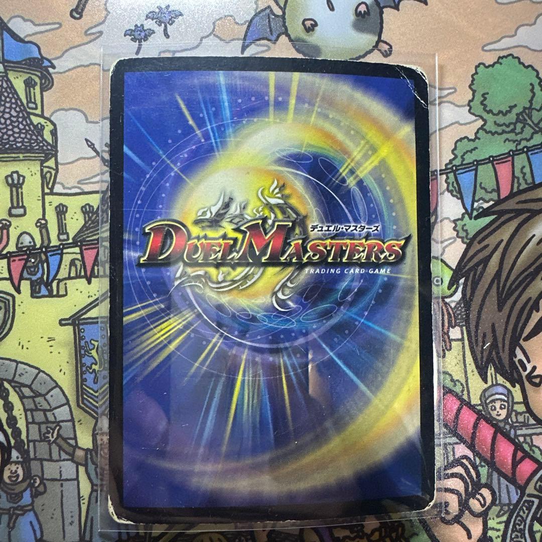 超竜ヴァルキリアス 初期