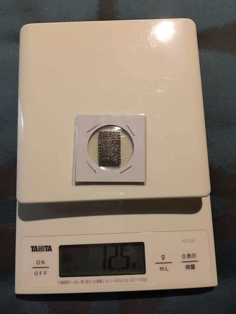 古南鐐二朱銀