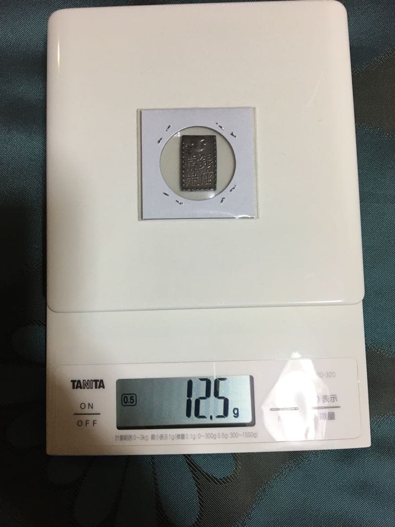 古南鐐二朱銀