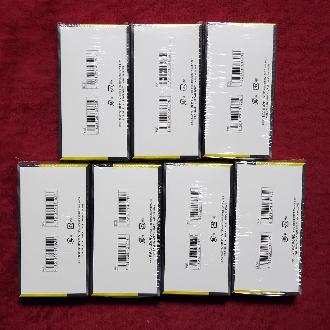 MEGAドリームex シュリンク付き 新品未開封 7box
