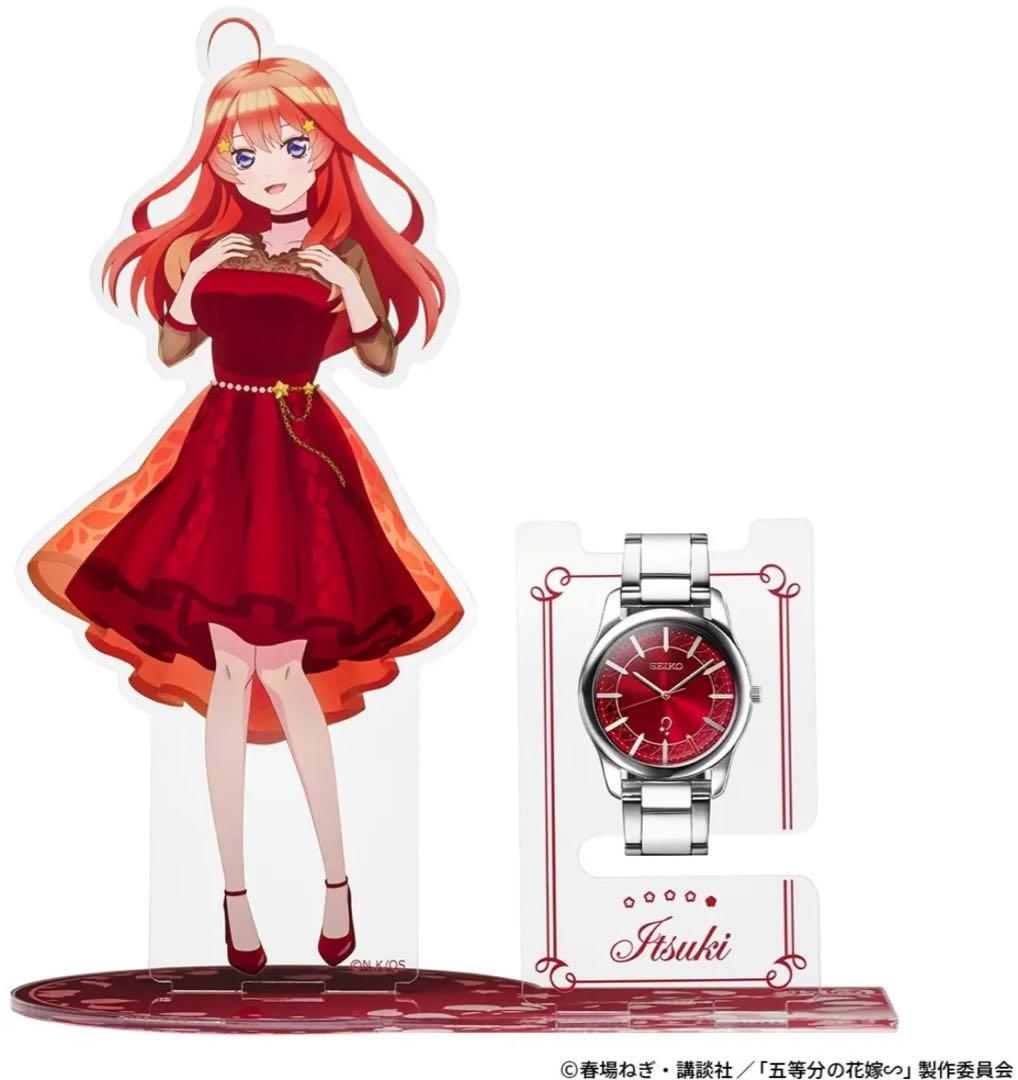 希少　中野五月 SEIKO 5th Anniversary 腕時計