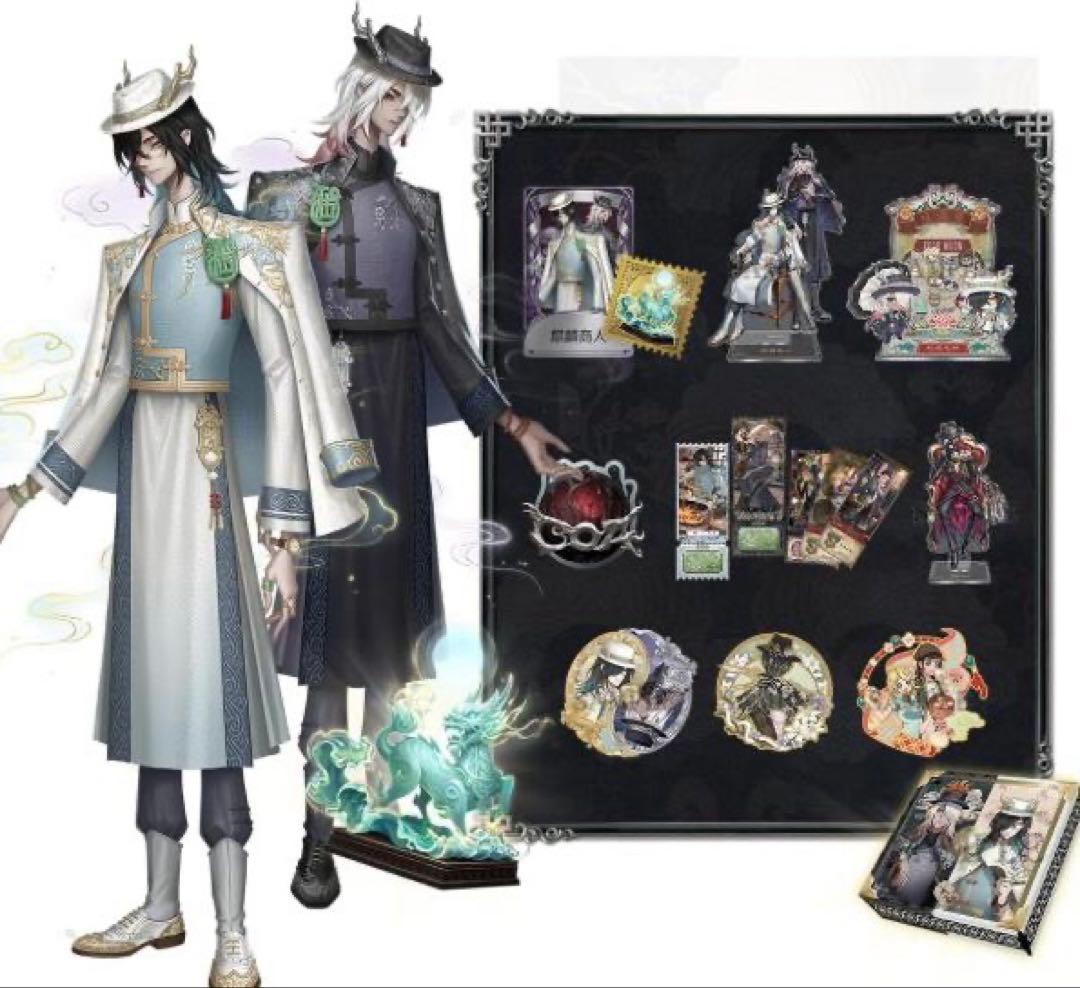 第五人格 6周年オフラインパック 特別版 トゥルース＆リーズニング 新品未開封