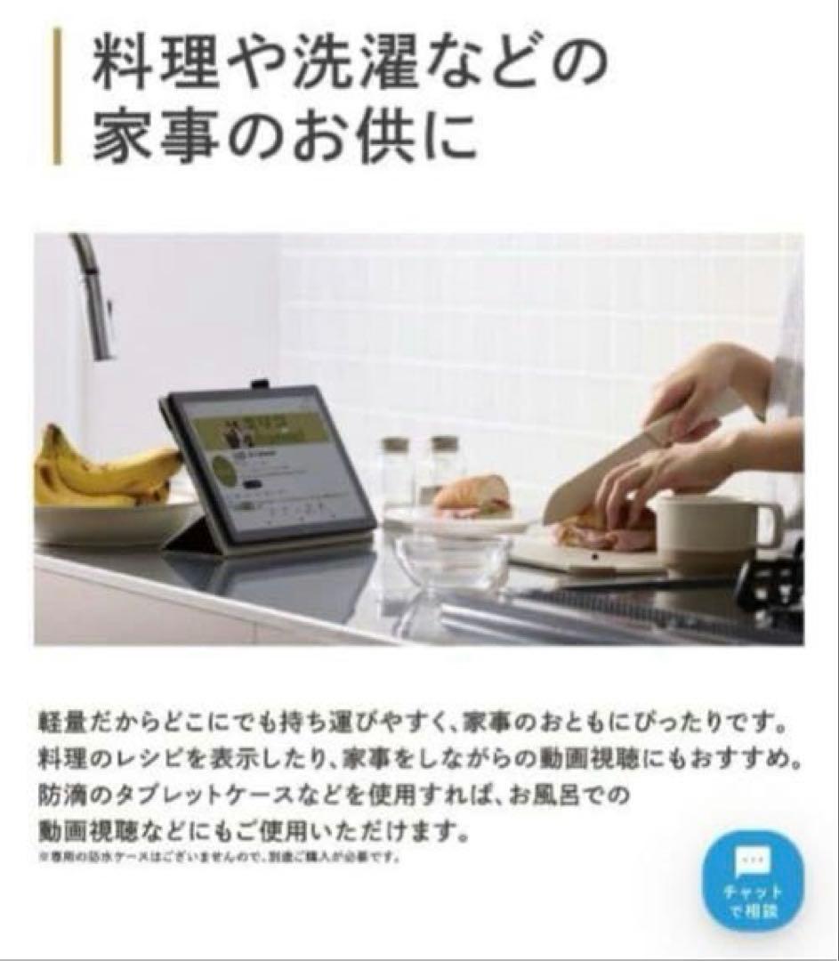 3COINS 10.1インチ Androidタブレット 本体 ケースブラック付