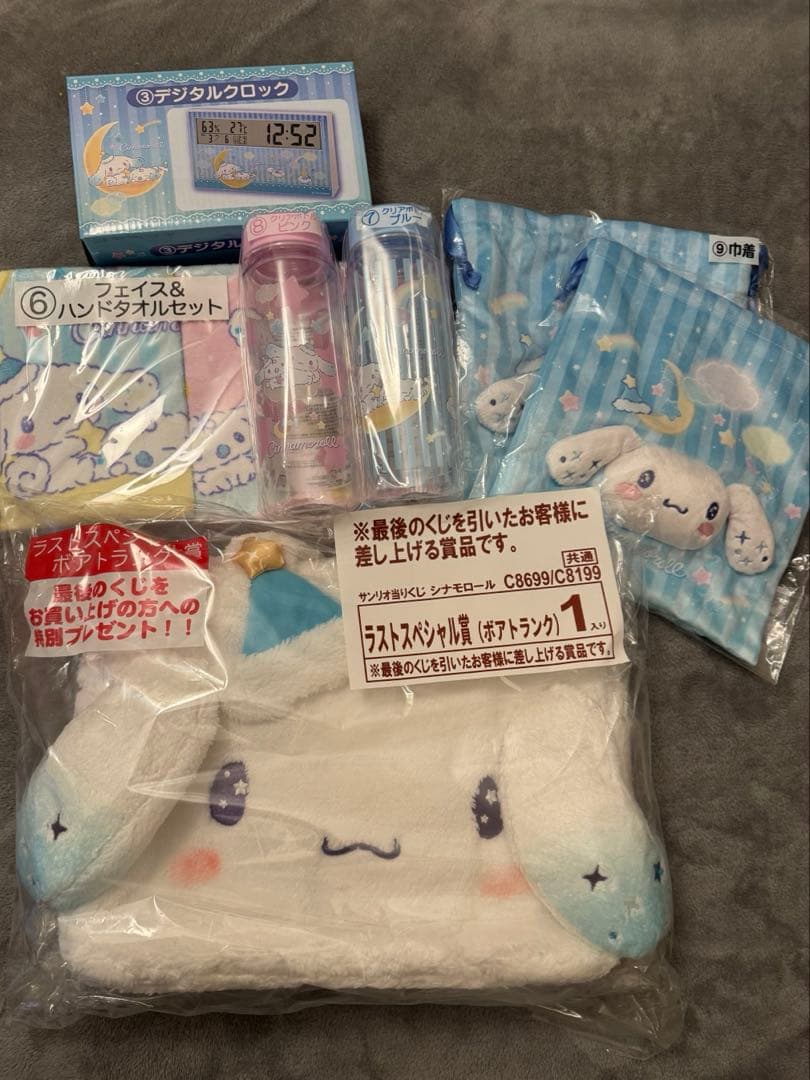 シナモロール 当たりくじ ③⑥⑦⑧⑨＋ラストワン賞