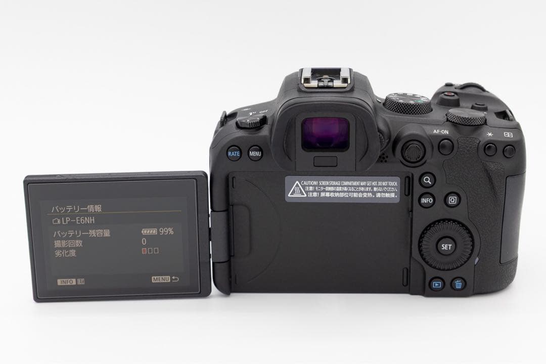 【中古美品】CANON EOS R6 ボディ・バッテリーグリップ・バッテリー２個