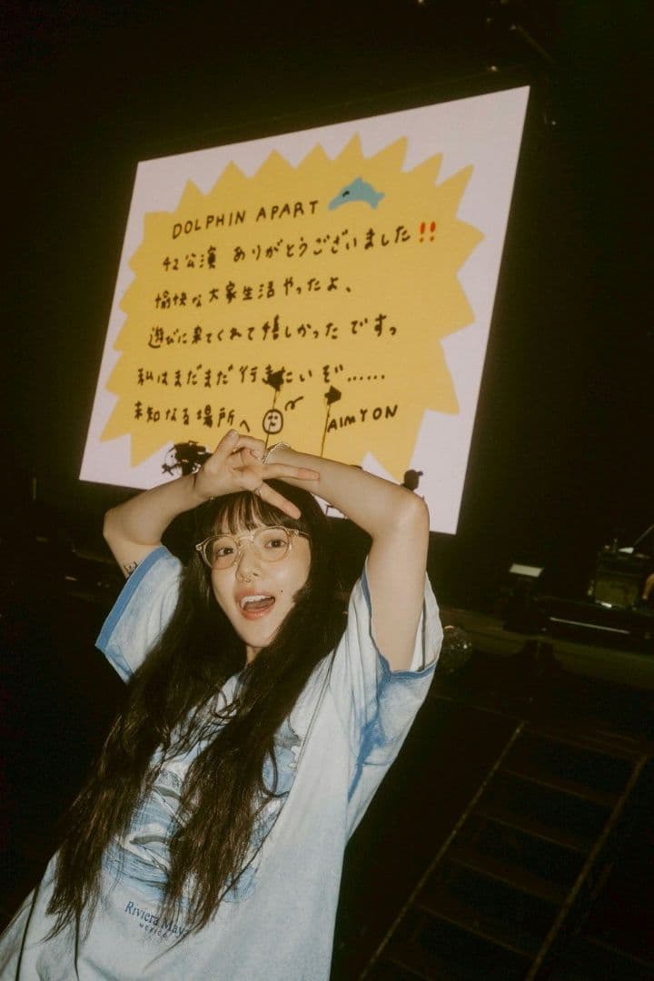 あいみょんTOUR \"ドルフィン・アパート\" IN 大阪城ホール