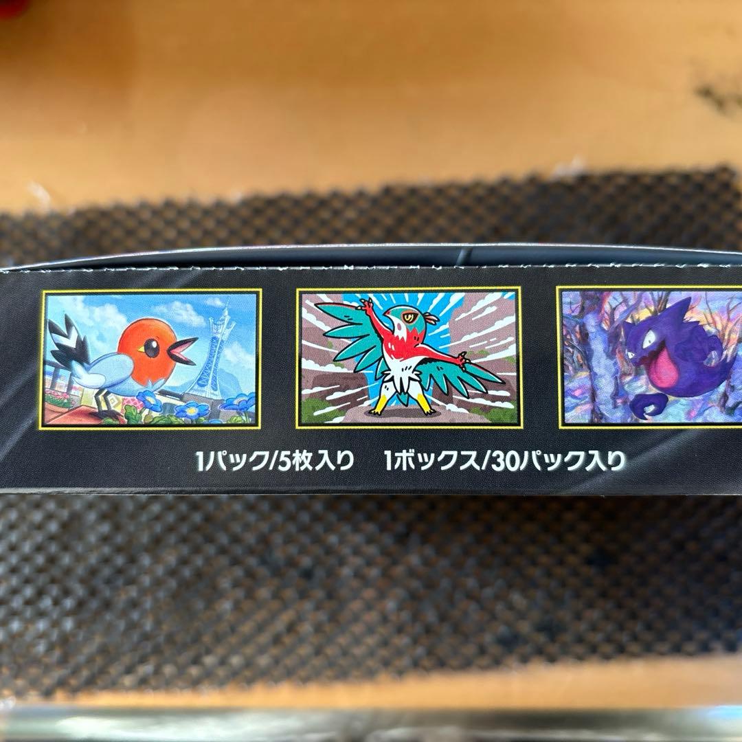 ムニキスゼロ1BOX 新品未開封品