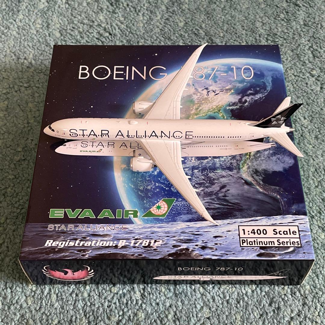 EVA AIR 787-10 エバー航空 スターアライアンス ph 1:400