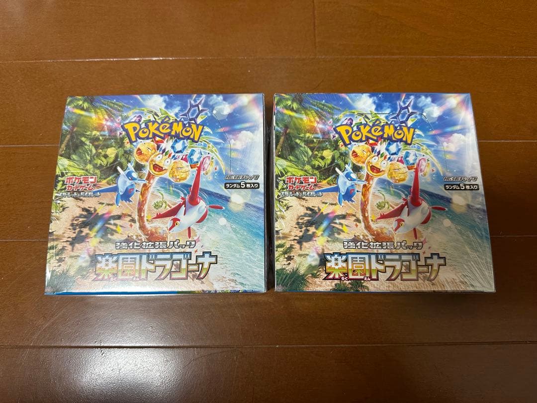 ポケモンカード　楽園ドラゴーナ　2ボックス