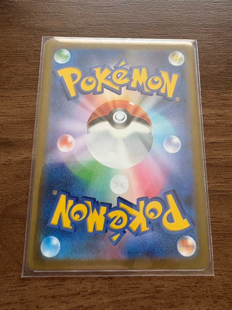 【限定価格】VSTARユニバース 四神セット UR