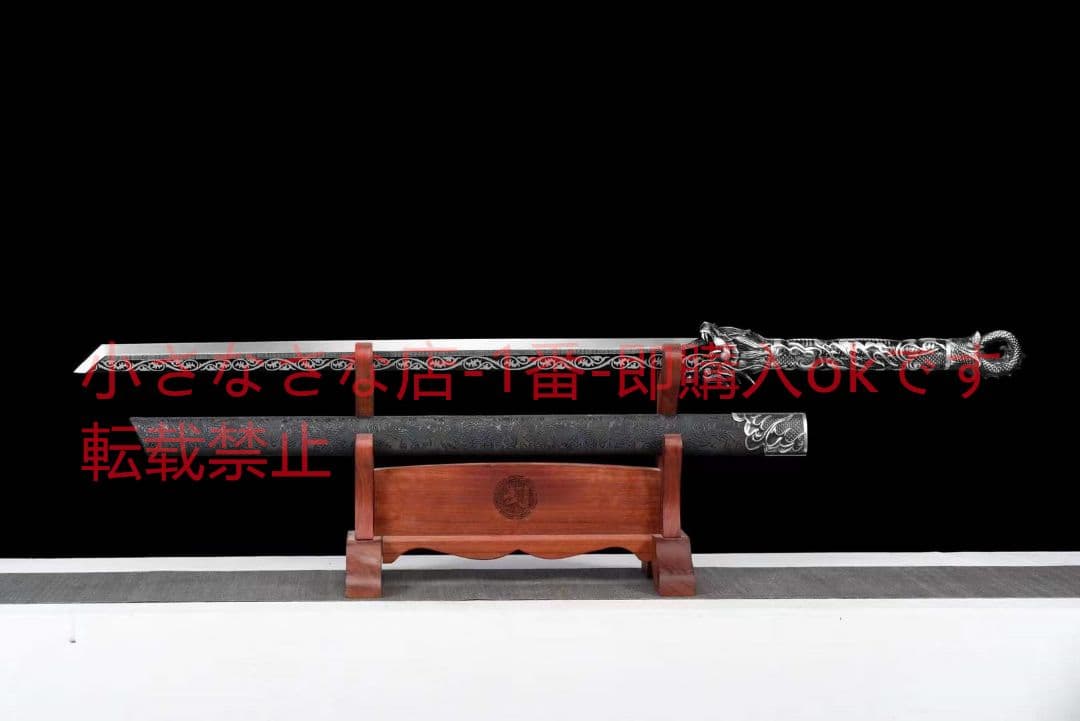 『冥龍戦刃』古兵器 武具　刀装具　日本刀　模造刀 居合刀