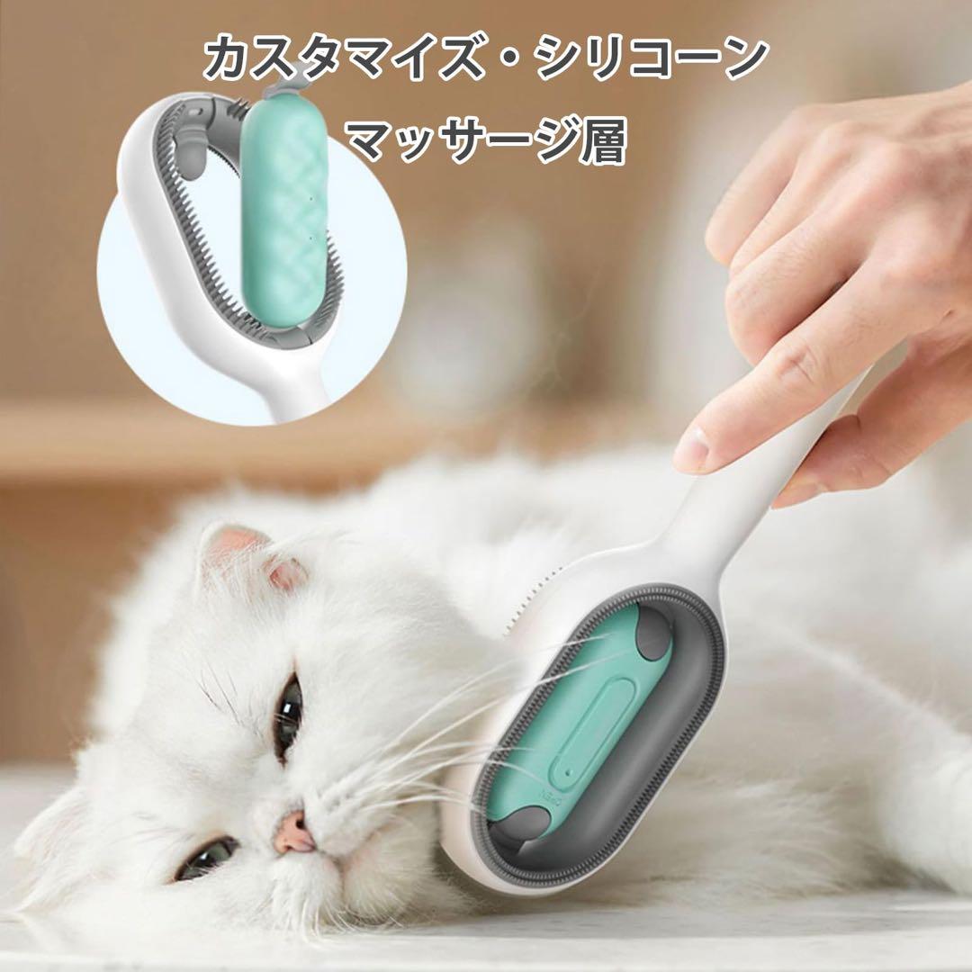 犬 猫 ブラシ ペットブラシ 水タンク付き マッサージ ブルー
